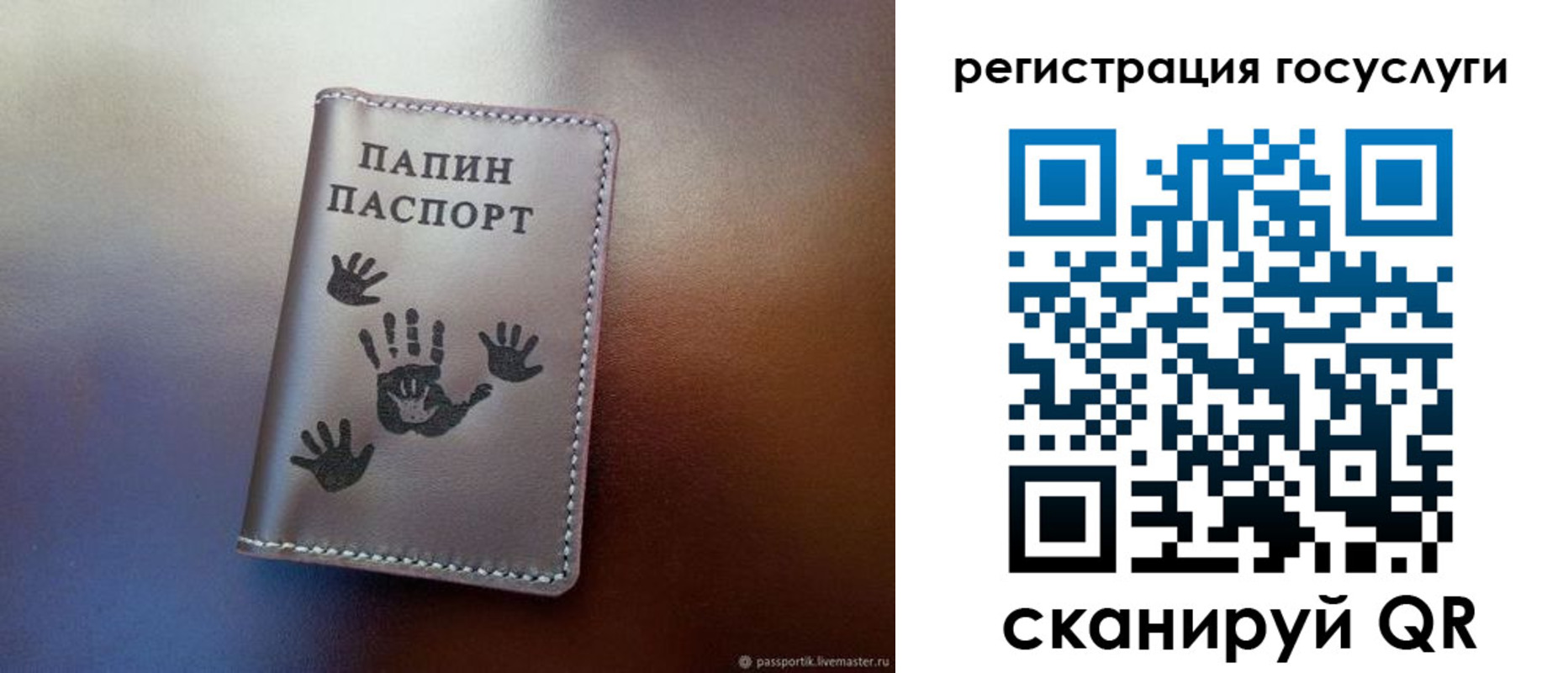 временная регистрация собственник в Инте