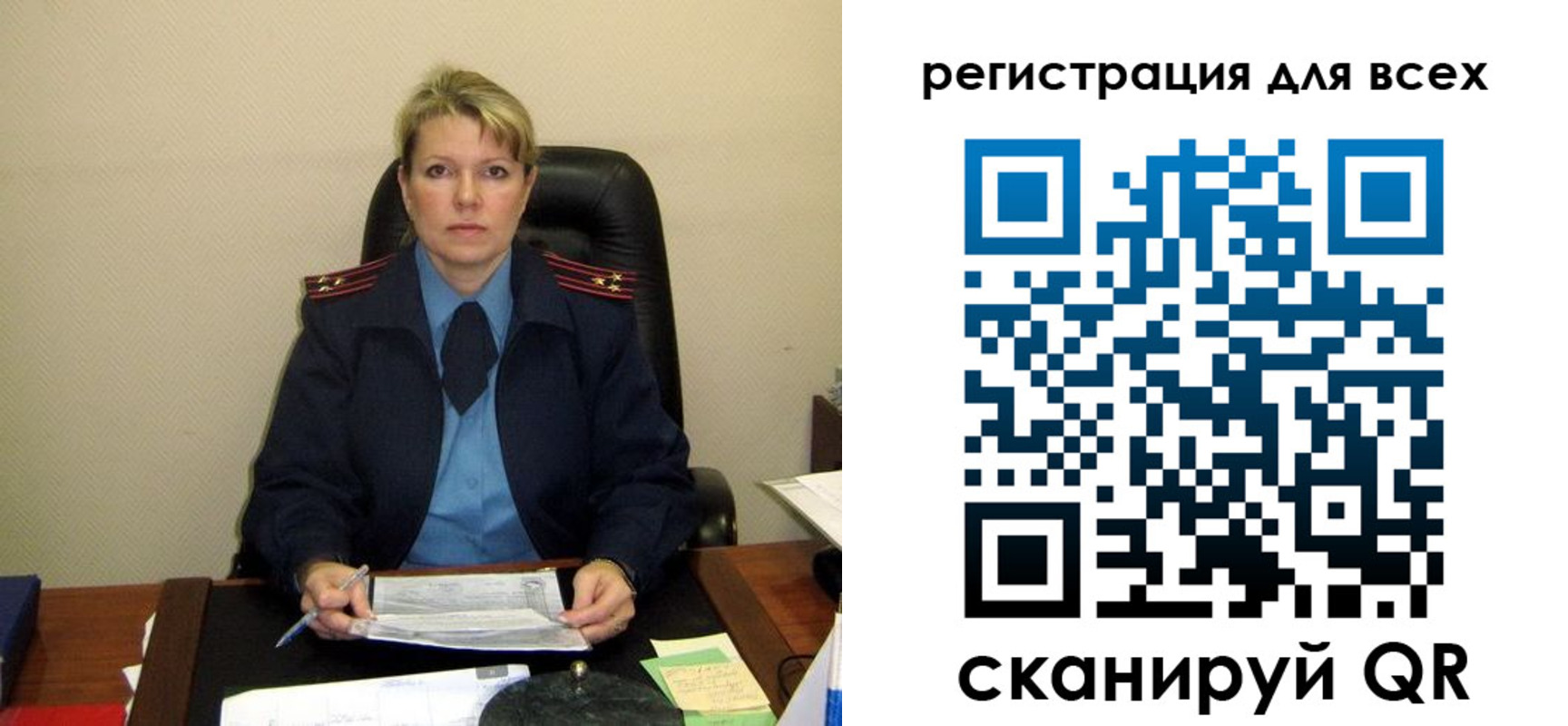 прописка иностранных граждан в Инте